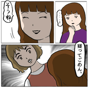 【漫画】渾身の演技でピンチを切り抜けた！と思ったのだが…【策略女の末路 Vol.142】