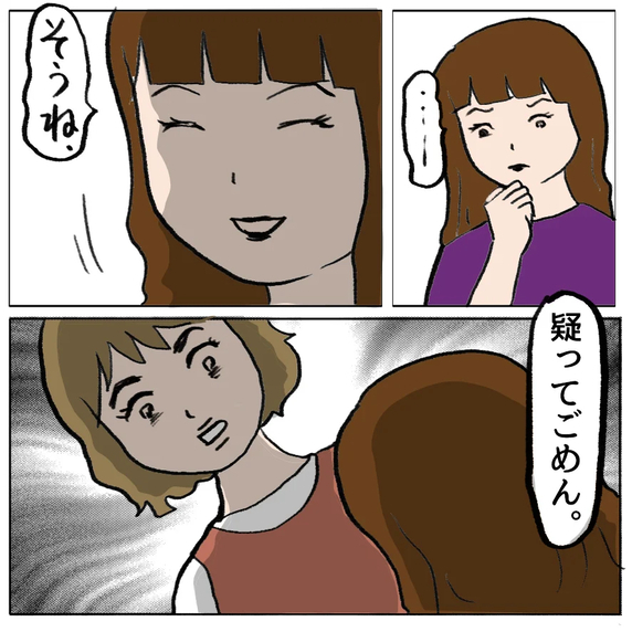 【漫画】渾身の演技でピンチを切り抜けた！と思ったのだが…【策略女の末路 Vol.142】