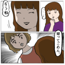 【漫画】渾身の演技でピンチを切り抜けた！と思ったのだが…【策略女の末路 Vol.142】
