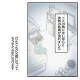 「【漫画】第2子誕生後に「親としての心構え」を説く現状…【アナタの大丈夫がキライ Vol.42】」の画像5