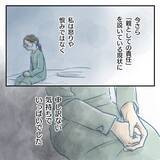 「【漫画】第2子誕生後に「親としての心構え」を説く現状…【アナタの大丈夫がキライ Vol.42】」の画像6