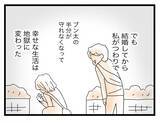 「【漫画】私が突き落とされた「幸せからの地獄」を今度は夫が味わう番【半分夫 Vol.121】」の画像2