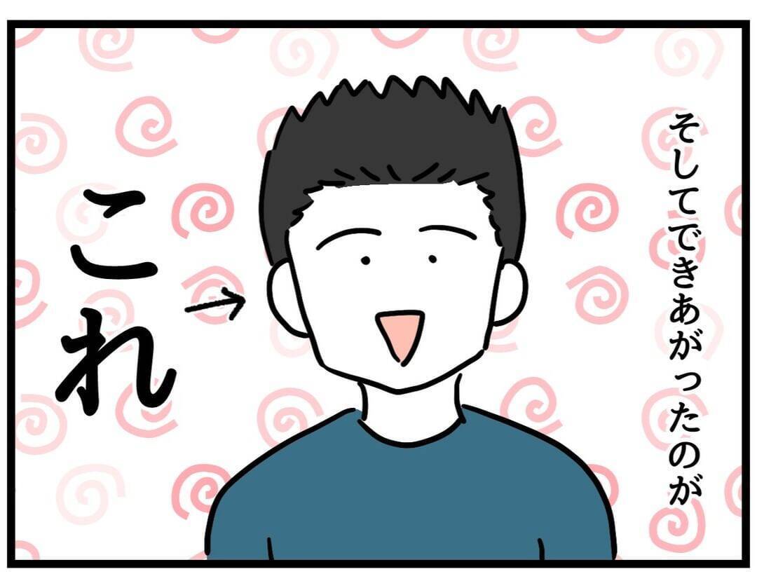 【漫画】ツラい…私一人に負担が偏って、それが“当たり前”に【察して欲しい妻と察せない夫 Vol.4】