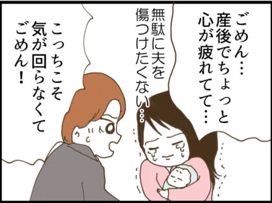 【漫画】義父母に毎日来ないよう夫に伝えてもらったが…【マジメだと思ってた義父は… Vol.18】