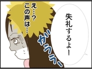 【漫画】義父母に毎日来ないよう夫に伝えてもらったが…【マジメだと思ってた義父は… Vol.18】