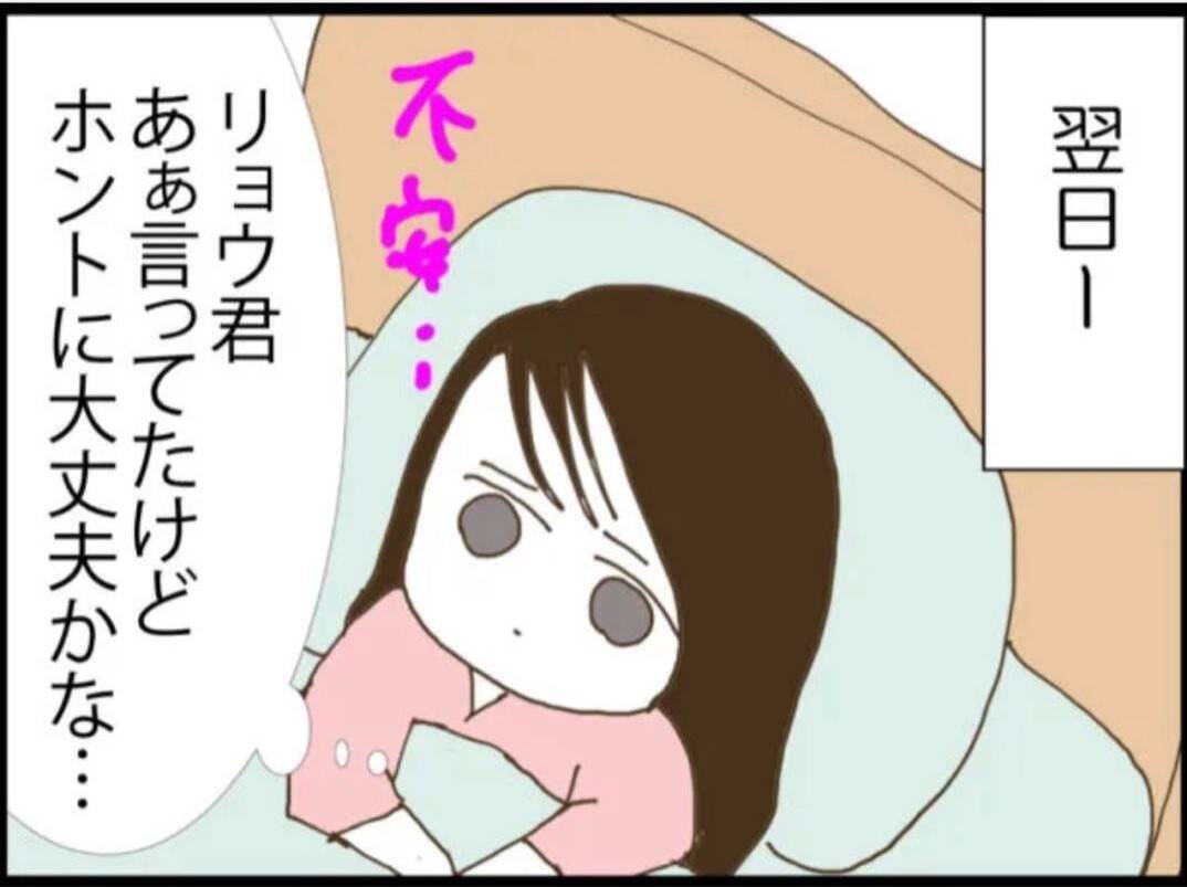【漫画】義父母に毎日来ないよう夫に伝えてもらったが…【マジメだと思ってた義父は… Vol.18】