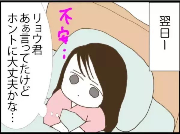 「【漫画】義父母に毎日来ないよう夫に伝えてもらったが…【マジメだと思ってた義父は… Vol.18】」の画像