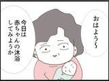 「【漫画】義父母に毎日来ないよう夫に伝えてもらったが…【マジメだと思ってた義父は… Vol.18】」の画像6