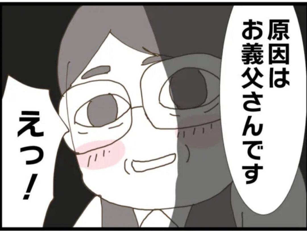 【漫画】義母が義父に関する「内緒の話」を打ち明け始めた【マジメだと思ってた義父は… Vol.36】