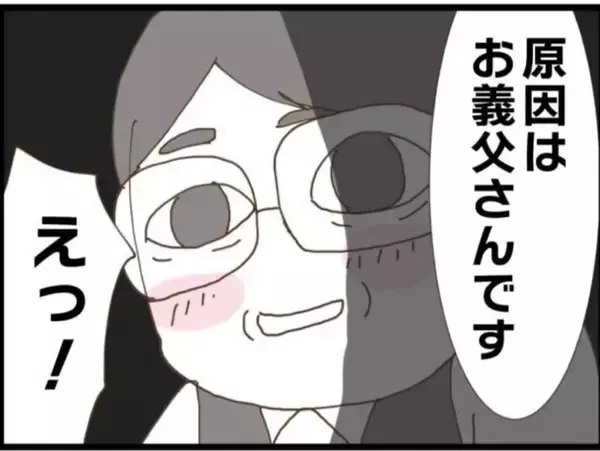 「【漫画】義母が義父に関する「内緒の話」を打ち明け始めた【マジメだと思ってた義父は… Vol.36】」の画像