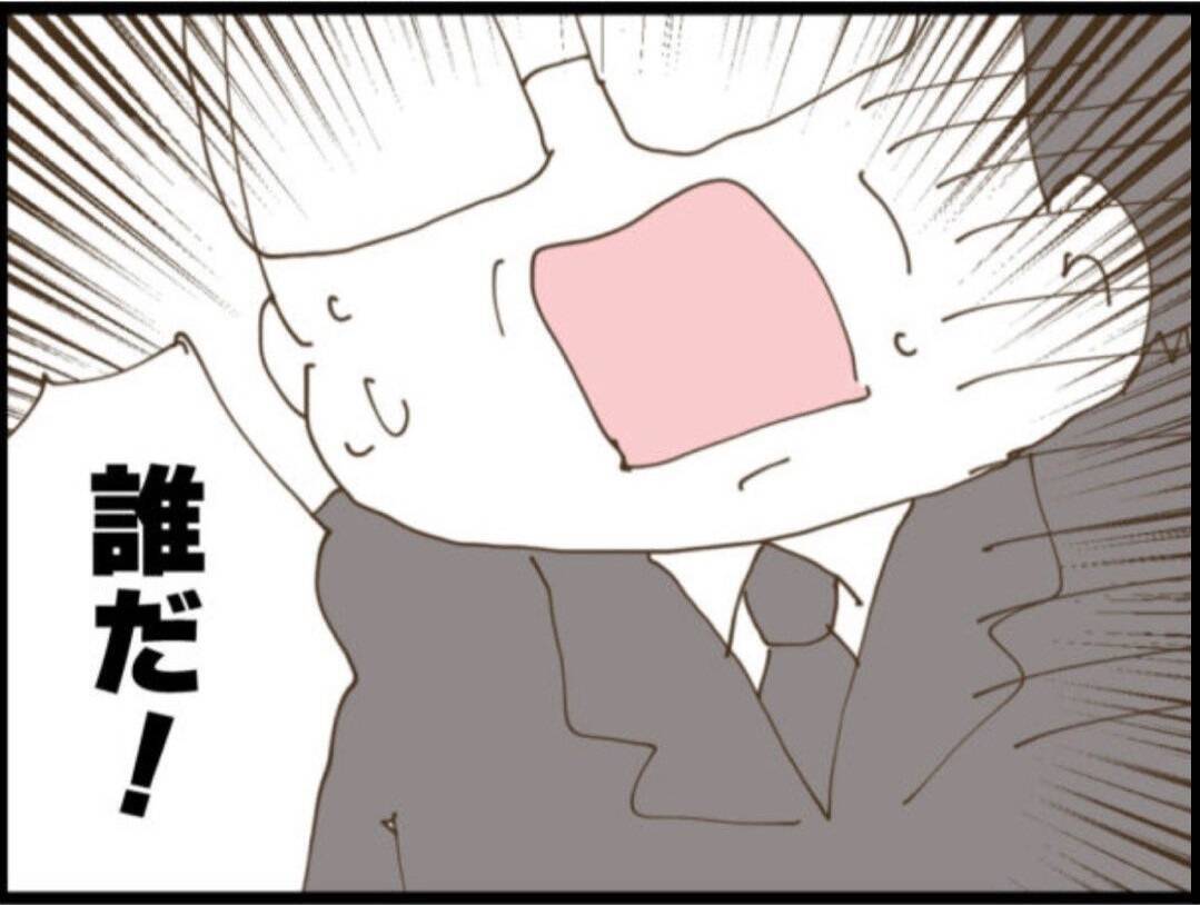 【漫画】うろたえて家の中で“来客”を探し回る義父【マジメだと思ってた義父は… Vol.104】