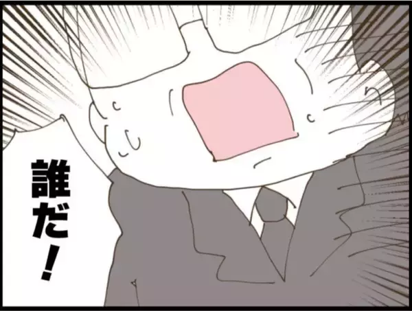 「【漫画】うろたえて家の中で“来客”を探し回る義父【マジメだと思ってた義父は… Vol.104】」の画像