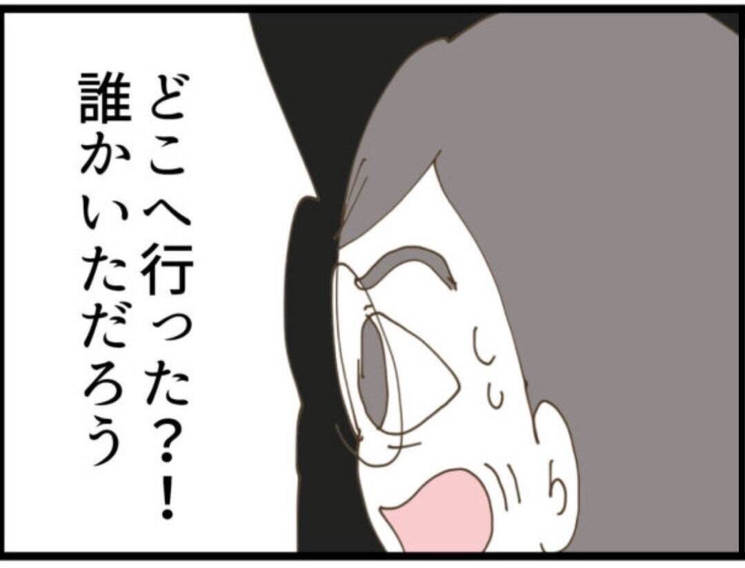 【漫画】うろたえて家の中で“来客”を探し回る義父【マジメだと思ってた義父は… Vol.104】