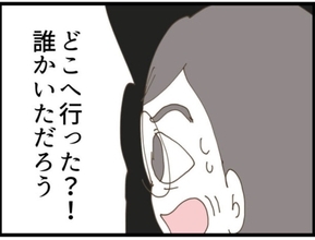 【漫画】うろたえて家の中で“来客”を探し回る義父【マジメだと思ってた義父は… Vol.104】