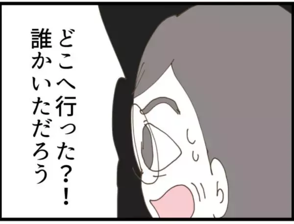 「【漫画】うろたえて家の中で“来客”を探し回る義父【マジメだと思ってた義父は… Vol.104】」の画像