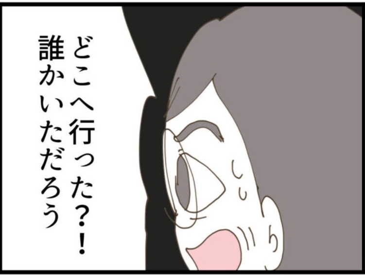 【漫画】うろたえて家の中で“来客”を探し回る義父【マジメだと思ってた義父は… Vol.104】
