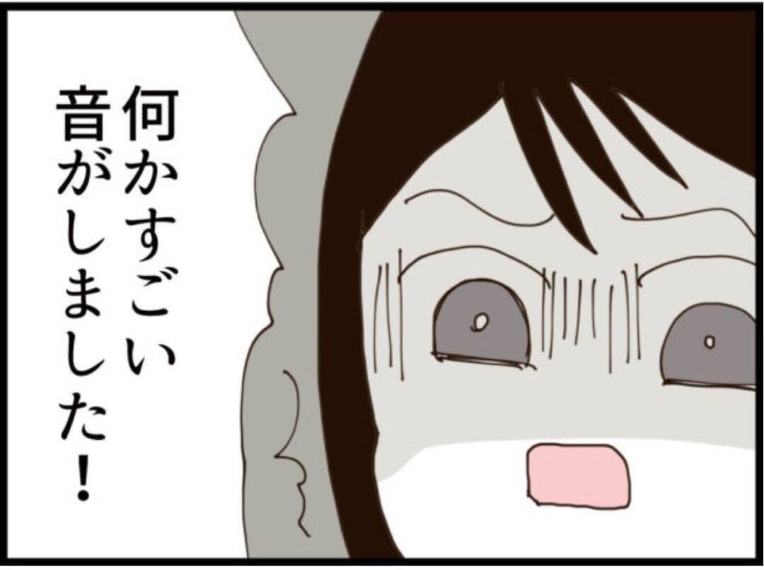 【漫画】逃走した義父、トラックの前に飛び出す【マジメだと思ってた義父は… Vol.203】