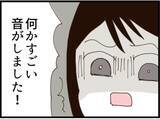 「【漫画】逃走した義父、トラックの前に飛び出す【マジメだと思ってた義父は… Vol.203】」の画像8