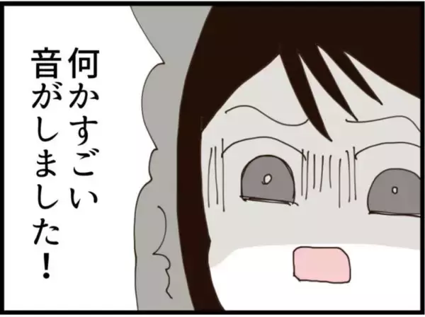 「【漫画】逃走した義父、トラックの前に飛び出す【マジメだと思ってた義父は… Vol.203】」の画像