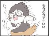 「【漫画】逃走した義父、トラックの前に飛び出す【マジメだと思ってた義父は… Vol.203】」の画像2