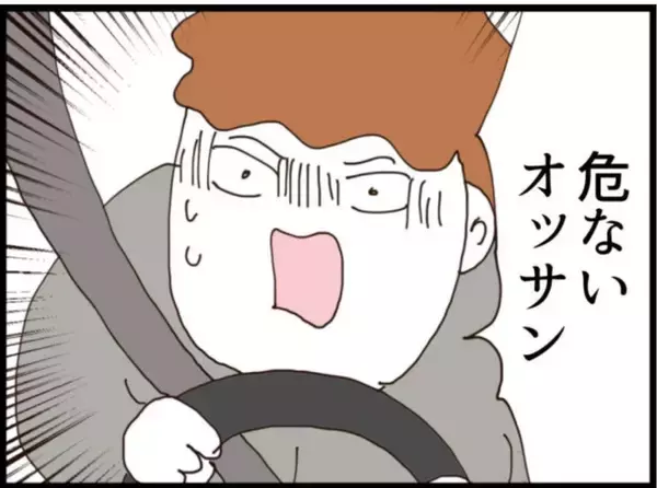「【漫画】逃走した義父、トラックの前に飛び出す【マジメだと思ってた義父は… Vol.203】」の画像