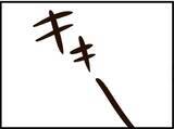 「【漫画】逃走した義父、トラックの前に飛び出す【マジメだと思ってた義父は… Vol.203】」の画像7