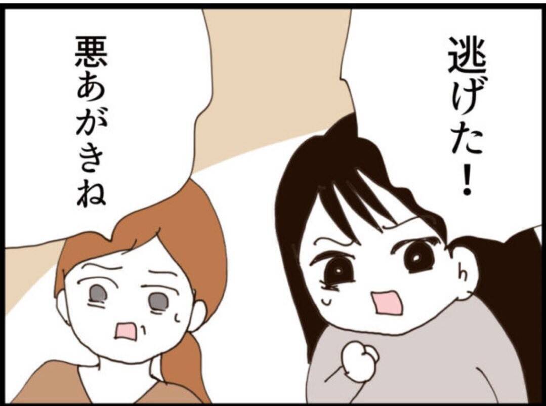 【漫画】逃走した義父、トラックの前に飛び出す【マジメだと思ってた義父は… Vol.203】