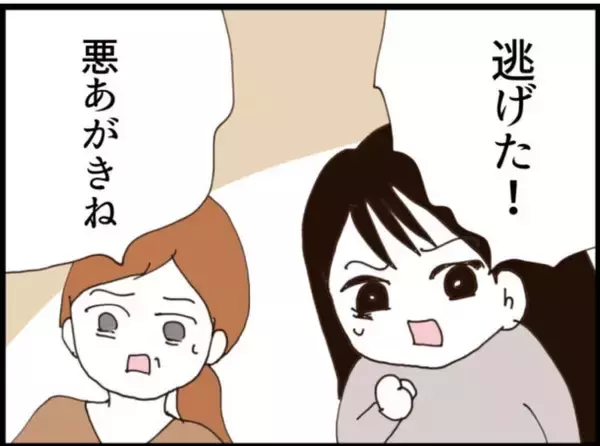 「【漫画】逃走した義父、トラックの前に飛び出す【マジメだと思ってた義父は… Vol.203】」の画像