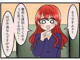「「母さん、母さん」ばかりの夫…義母との同居解消を訴える妻がついに決断した行動とは？【漫画】」の画像25