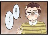 「「母さん、母さん」ばかりの夫…義母との同居解消を訴える妻がついに決断した行動とは？【漫画】」の画像2