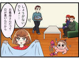 「「母さん、母さん」ばかりの夫…義母との同居解消を訴える妻がついに決断した行動とは？【漫画】」の画像21