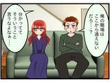 「「母さん、母さん」ばかりの夫…義母との同居解消を訴える妻がついに決断した行動とは？【漫画】」の画像23