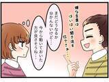 「「母さん、母さん」ばかりの夫…義母との同居解消を訴える妻がついに決断した行動とは？【漫画】」の画像15