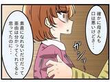「「母さん、母さん」ばかりの夫…義母との同居解消を訴える妻がついに決断した行動とは？【漫画】」の画像5