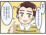 「「母さん、母さん」ばかりの夫…義母との同居解消を訴える妻がついに決断した行動とは？【漫画】」の画像7