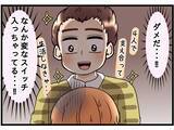 「「母さん、母さん」ばかりの夫…義母との同居解消を訴える妻がついに決断した行動とは？【漫画】」の画像11