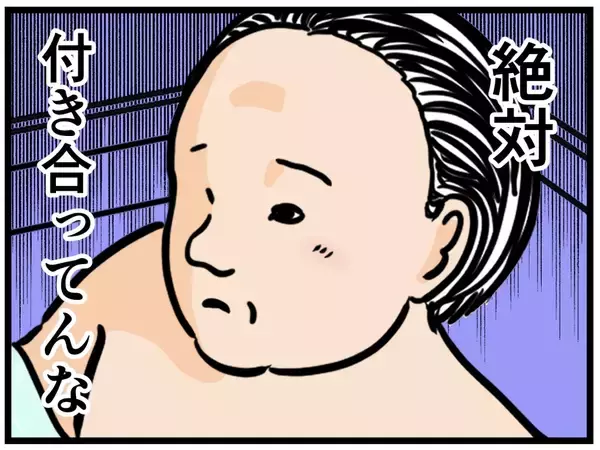 「【漫画】強がるはにゃ兄、失恋「まだ好きじゃない」【元引きこもりがバイトリーダー Vol.43】」の画像