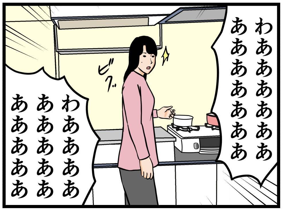 【漫画】強がるはにゃ兄、失恋「まだ好きじゃない」【元引きこもりがバイトリーダー Vol.43】