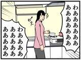 「【漫画】強がるはにゃ兄、失恋「まだ好きじゃない」【元引きこもりがバイトリーダー Vol.43】」の画像6