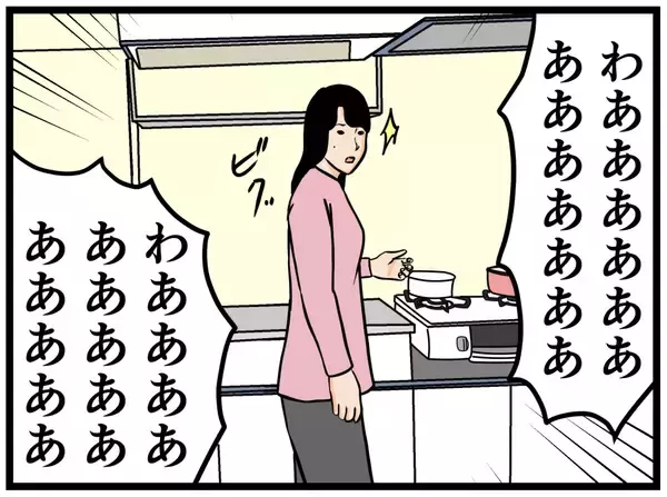 「【漫画】強がるはにゃ兄、失恋「まだ好きじゃない」【元引きこもりがバイトリーダー Vol.43】」の画像