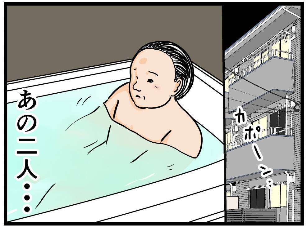 【漫画】強がるはにゃ兄、失恋「まだ好きじゃない」【元引きこもりがバイトリーダー Vol.43】