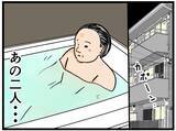 「【漫画】強がるはにゃ兄、失恋「まだ好きじゃない」【元引きこもりがバイトリーダー Vol.43】」の画像4