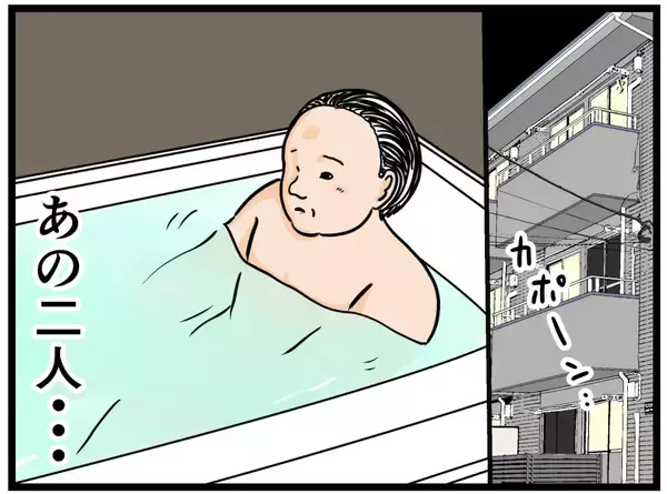 「【漫画】強がるはにゃ兄、失恋「まだ好きじゃない」【元引きこもりがバイトリーダー Vol.43】」の画像
