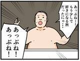 「【漫画】強がるはにゃ兄、失恋「まだ好きじゃない」【元引きこもりがバイトリーダー Vol.43】」の画像7
