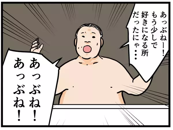 「【漫画】強がるはにゃ兄、失恋「まだ好きじゃない」【元引きこもりがバイトリーダー Vol.43】」の画像
