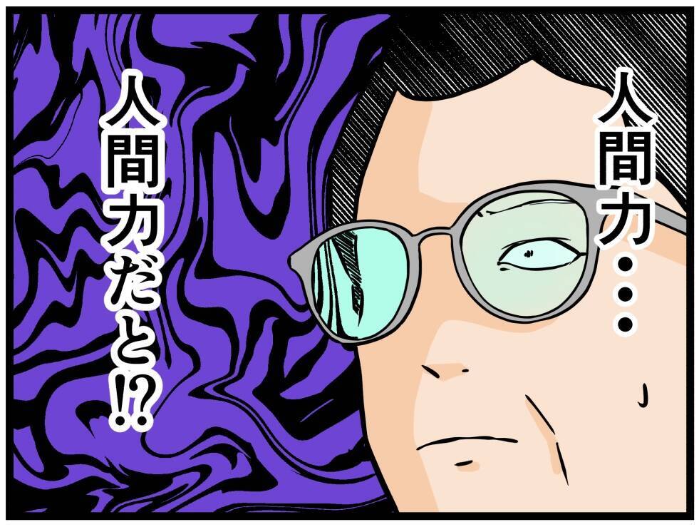 【漫画】息子が「最高のバイトリーダー」と称賛される【元引きこもりがバイトリーダー Vol.192】