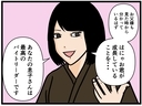 【漫画】息子が「最高のバイトリーダー」と称賛される【元引きこもりがバイトリーダー Vol.192】の画像