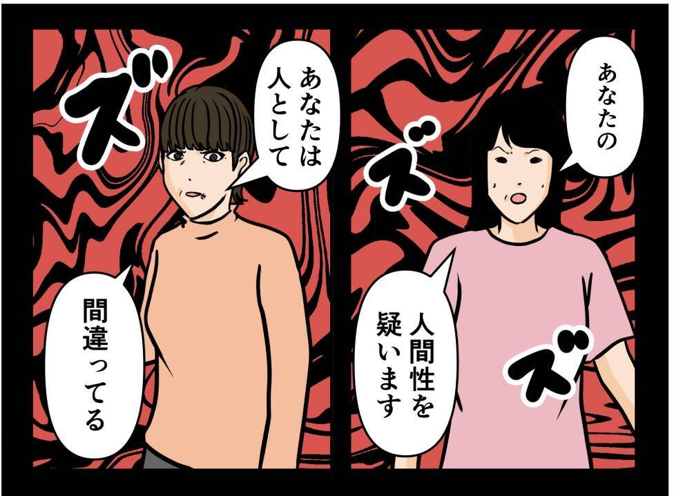 【漫画】息子が「最高のバイトリーダー」と称賛される【元引きこもりがバイトリーダー Vol.192】