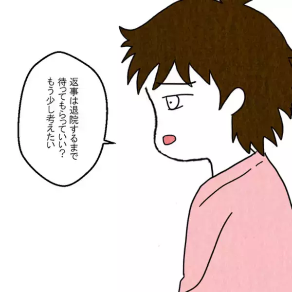 「「これから俺は変わる！」離婚を突きつけられた夫が涙の謝罪で再スタートを誓う」の画像