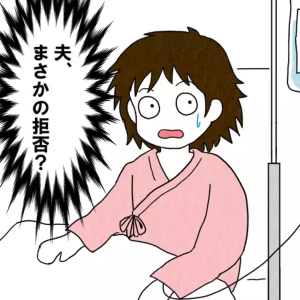 「「これから俺は変わる！」離婚を突きつけられた夫が涙の謝罪で再スタートを誓う」の画像